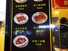 菜单-奶奶的美食(李村步行街店)