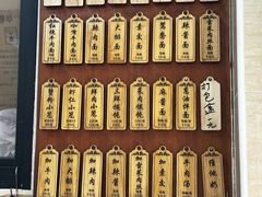 -万寿斋(山阴路店)