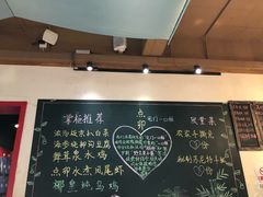 -顺承小院儿