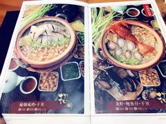 -金穗园·砂锅粥.醉鸡煲火锅(长寿路店)