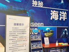 -广东科学中心