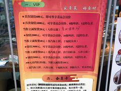 -普天和酒楼·新津菜·烤鸭(天津之眼店)
