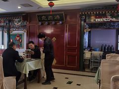 -烤肉宛饭庄(南礼士路店)