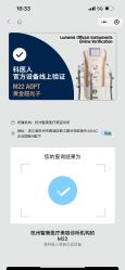 -智美品质医美