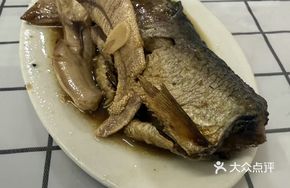 Stewed Crucian Carp