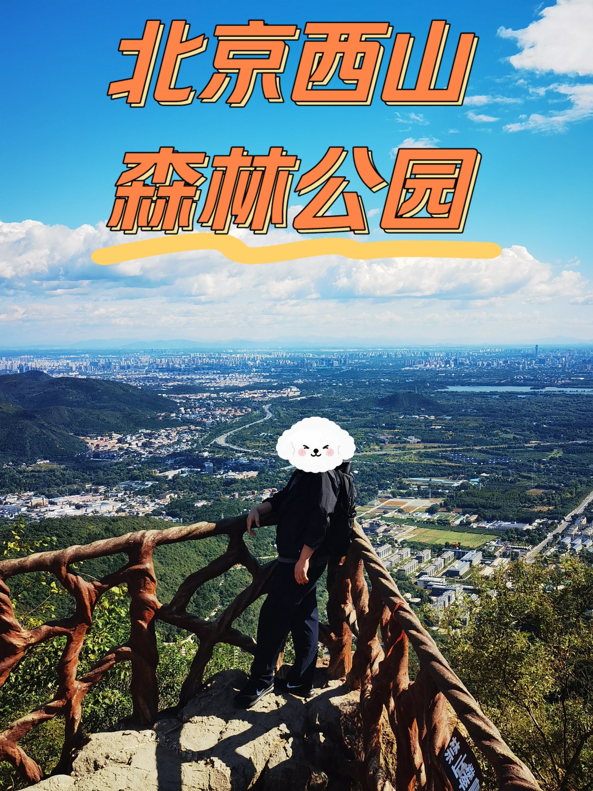 鬼笑石的景色超赞