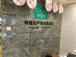 -Dr.林醫生产后修复·配方产康(南京江宁万达店)