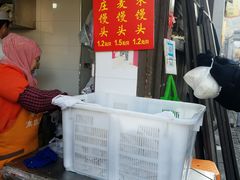 -东伊顺(高银街店)