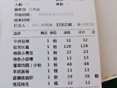 -老淮安·淮安菜(周恩来纪念馆店)
