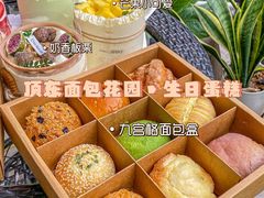 -顶东面包花园·生日蛋糕(世博店)
