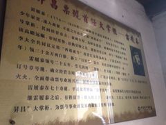 iphone_upload_pic-日升昌票号