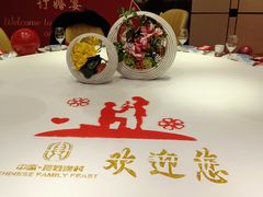-百姓渔村(建设路店)