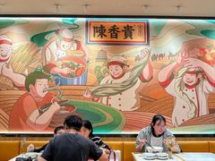 -陳香貴·兰州牛肉面(上海长风大悦城店)