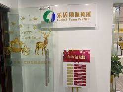 -莱恩·乐活概念专业皮肤管理连锁