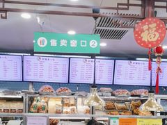 -护国寺小吃(地安门店)