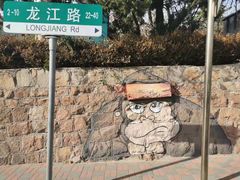 -不舍昼夜咖啡馆
