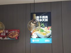 -半天妖烤鱼(和平印象城店)