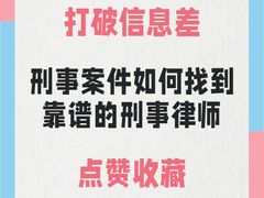 -上海诚本律师事务所·刑事辩护团队