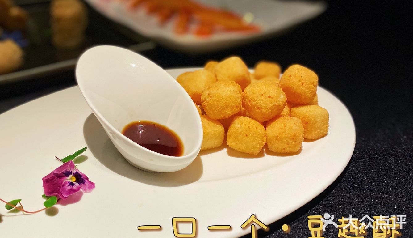 高端的食材配上高端的别墅yyds[糖果]
