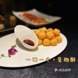 高端的食材配上高端的别墅yyds[糖果]