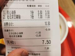 -和合谷(新街口店)