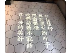 -周三的情书花园餐厅(江北店)