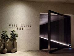 -wann lounge 低温慢煮牛排·清吧