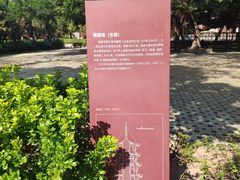 -福州开元寺
