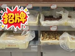 -芦庄子桂顺斋(和平路总店)