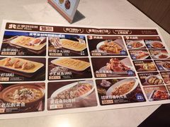 -北李妈妈菜·海肠捞饭(开发区万达店)