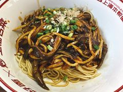 响油鳝丝拌面-泰康食品(南京东路店)