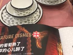 -巴依老爷新疆美食(清华东门店)