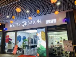 -美肌宜天南星美甲美睫店