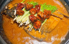 Juewei Fish Head Royal