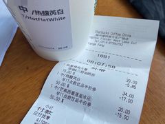 -星巴克臻选(扬州瘦西湖文化广场店)