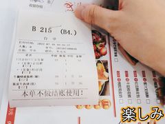 -渔民新村(番禺总店)