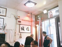 -六爷门框百年卤煮