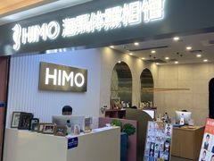 -海马体照相馆(上海宝山万达广场店)
