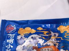 -阿明小菜·海鲜·上海菜(梅陇华理店)
