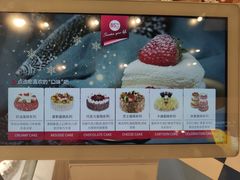 -85度C(生甜甜圈研究工坊·上海平凉店)