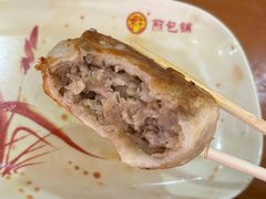 -求生煎包(武夷小区店)