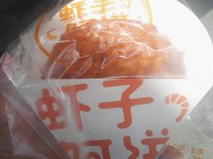 -叶受和(观前街店)