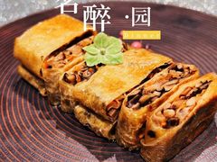 -茗醉园茶楼