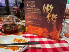 -西贝莜面村(金隅嘉品mall店)