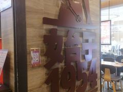-汉堡王(江海广场店)