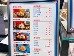 -墨茉点心局(国金街店)