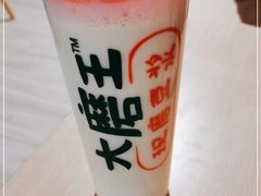 -永和大王(北京站内一店)