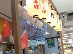 -一田屋饭团(华侨城沃尔玛店)