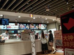 -肯德基(观前新店)