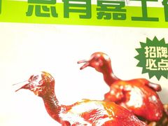 -廣順興(明鸿路店)